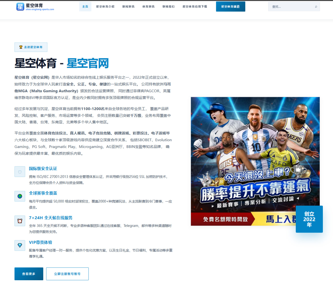 约基奇与东契奇数据对比 谁的组织影响力更强