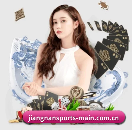公司成立